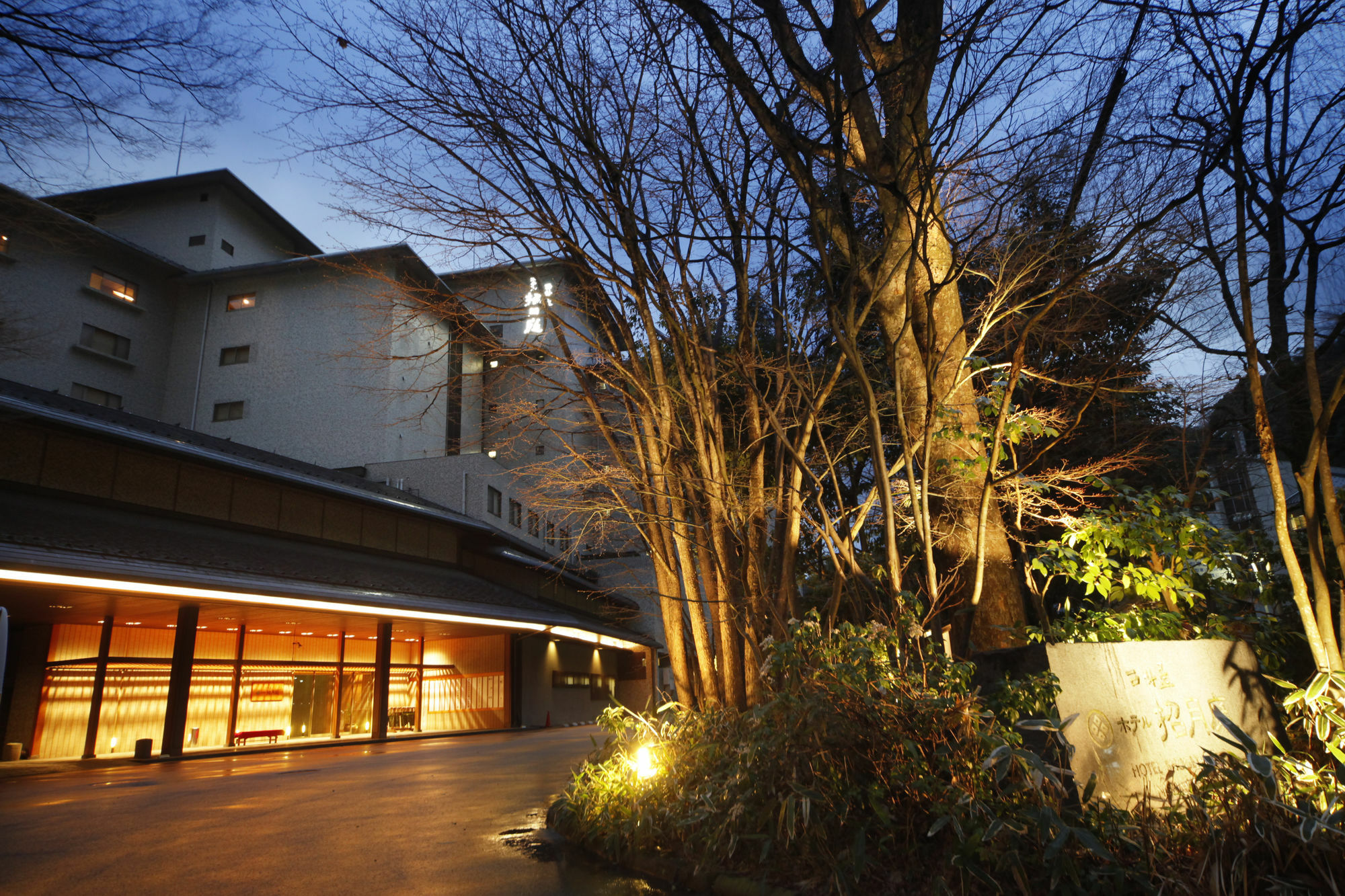 Kinosaki Onsen Nishimuraya Hotel Shogetsutei Toyooka  Exterior foto